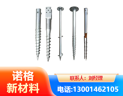 长治光伏螺旋地桩