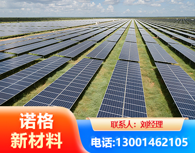 长治光伏支架