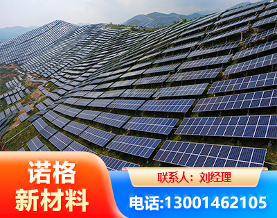 长治光伏支架