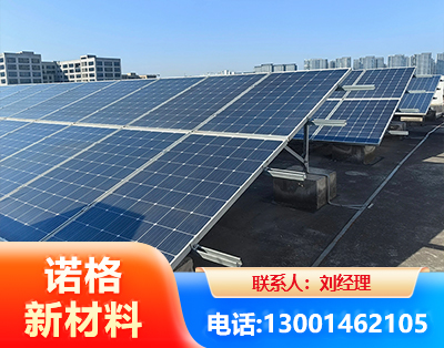 长治U型钢光伏支架