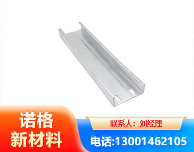 长治光伏C型钢