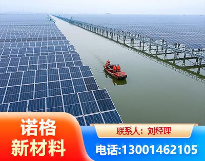 长治渔光互补式光伏系统