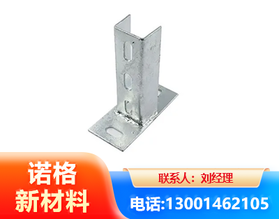 长治光伏底座