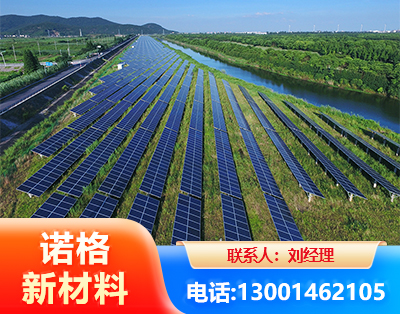 长治集中式光伏系统
