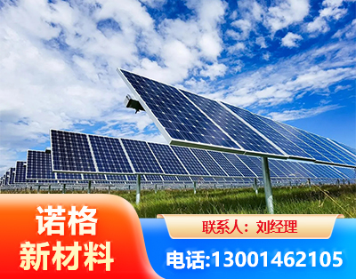 长治光伏支架